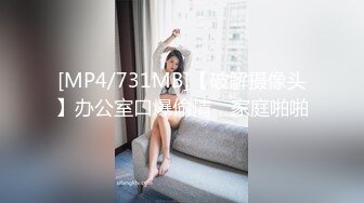 【唯美做爱??战斗情侣】最美推特博主『仙女』唯美性爱 无毛美穴主动迎合套弄大屌的抽插 各种姿势日常操 高清1080P原版