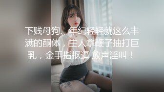 周末去女生家里约爱，乖巧听话屁股挺翘