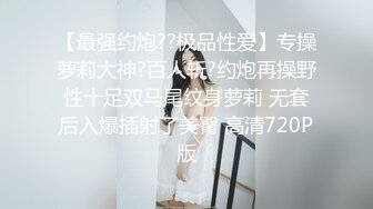 情色主播 美丽的女秘书