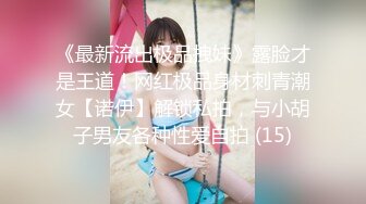 极品身材漂亮美乳醉酒女同事带到宾馆随意玩 多姿势无套抽插爆操 大量爆精内射爆操公司女神 高清720P完整版