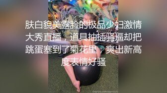 [MP4/ 1.61G]&nbsp;&nbsp;网约奔放小姐姐 一来就脱衣服&nbsp;&nbsp;张开双腿猛扣穴&nbsp;&nbsp;高潮喷水沙发湿一大片&nbsp;&nbsp;换上睡衣黑丝袜 ，