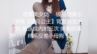 Al&mdash;渡邉理佐  强烈高潮