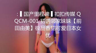 【步宾寻花】175极品外围，门票97，肤白貌美女神，小马云大展神威卖力啪啪，活色生香劲爆大作不可错过