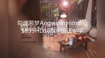 《稀缺✿极品狠货》宗师级玩家SM界天花板价值千元网红人体改造、调教、虐阴大师【Stim99】私拍第三季~不喜勿下