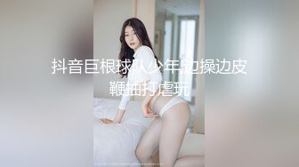 第一次穿情趣内衣的骚媳妇