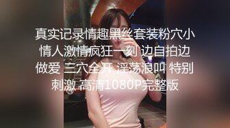 96女神摸着就发浪