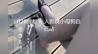 【新速片遞】 《居家摄像头破解》小伙让老婆换上黑丝各种姿势啪啪[1880M/MP4/01:25:52]