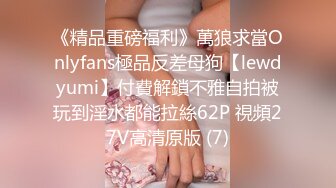 【超顶❤️鬼父偷吃】女儿婷宝✿ 梦想成真终于内射了宝贝女儿 紧致的白虎蜜穴 鲜嫩小缝吮茎榨汁 内射满满的父爱