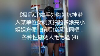 STP30009 國產AV 果凍傳媒 91BCM033 趁閨蜜不注意誘惑她老公 莉娜