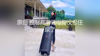 STP23709 这肥臀真棒国人小哥带团队操泰国妹&nbsp;&nbsp;一个个上场&nbsp;&nbsp;丰乳肥臀颜值美妞&nbsp;&nbsp;极品大屁股骑乘往下砸&nbsp;&nbsp;后入操的