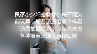 【新片速遞】看着清纯的妹子被大吊男主人深喉吃精 年轻轻轻已成他人小母狗 [89MB/MP4/01:31]