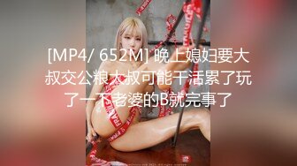 [MP4/ 1.18G] 牛仔裤大奶美女吃鸡啪啪 流氓快来操我 啊啊快射给我 你这那是性功能障碍