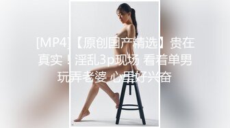 白嫩黑丝丰臀姐姐忘情做爱