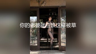 [MP4]【火爆推荐❤️七彩女神】高颜值尤物『你的听话女朋友』极品美乳粉穴 全裸超诱惑 鸡儿都撸肿了