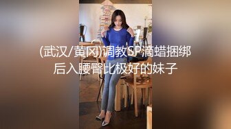 kcf9.com-清纯制服学生妹吃鸡啪啪 初撮影学习委員 小娇乳小粉穴 先在停车场口爆 再回房满满玩弄鲍鱼