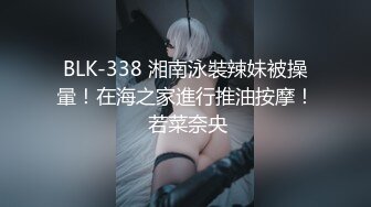 【新片速遞 】广州酒店偷拍包臀短裙大屁股美女的白虎美鲍[315M/MP4/02:48]