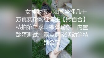 TM0107.万静雪.沙美辰.鬼父上卷.淘气的内裤.天美传媒