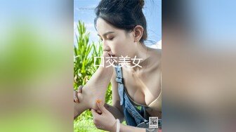 [MP4/1.38G]外站大神【家有爱女初长成】钻石贴作品集，强制开机干到叫爸爸求饶