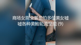 [MP4]STP30491 170CM甜美小姐姐！文静乖巧炮友操！抓屌吸吮沙发上操，翘起屁股手指插入，第一视角撞击美臀 VIP0600