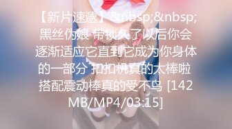 大瓜被爆出来！四川人大代表「王国荣」律师推特SM调教小姑娘视频流出