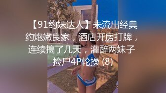 STP33065 極品淫騷網紅妹妹！戶外車上吃屌車震！回到家炮擊自慰，無毛騷逼假屌猛插，翹起屁股炮擊後入