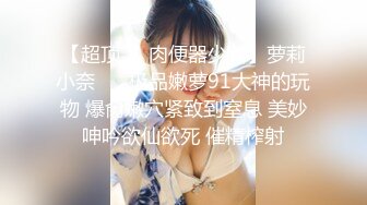 5草过小姨子0318的骚女朋友私信给我QQ