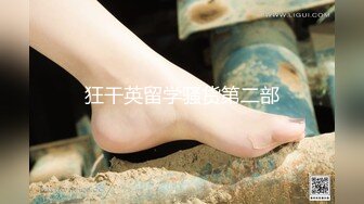 STP24712 黑丝丰满大屁股加极品无毛美鲍鱼，躺在床上自慰，呻吟声骚的很，想让狼友草