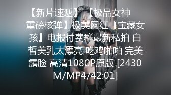 爆草长发及腰的18岁高三学生妹，爽的她大声呻吟，大叫草我