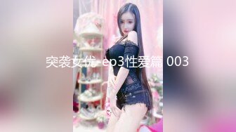 [MP4/ 988M] 如花似玉 刚放暑假的校花级小妹妹 偷偷瞒着父母去见坏叔叔 这么紧致的逼逼爸爸们喜欢吗？