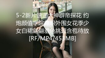 御姐的情趣无法抵挡，极品丰腴肉肉揉捏摸着销魂受不了