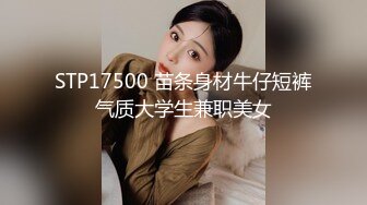 STP17500 苗条身材牛仔短裤气质大学生兼职美女