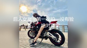 土豪礼物狂刷，这一波赚翻了【MeiMei】小仙女喷水大秀~轰动整个平台，痛苦夹杂着享受，美不胜收