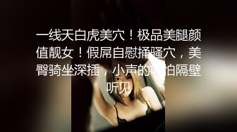 【持无套内射】逛红灯区操站街女，选了个黑丝御姐，带到小房间，开档丝袜肥穴张开猛操