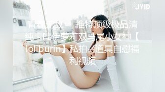 爱豆传媒IDG5450外卖员爆操惩罚差评女