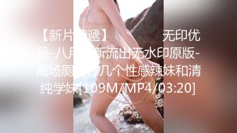 [MP4/ 422M] 禽兽啊～公司团建送喝醉的美女同事回家，偷偷玩了人家的大奶子和肥美的鲍鱼