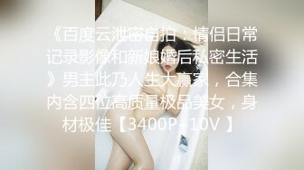 4月重磅核弹！可盐可甜极品大奶清纯女神【小罗老师、旖可】付费露脸视图，露出裸舞性爱调教，年纪虽轻却很反差 (4)