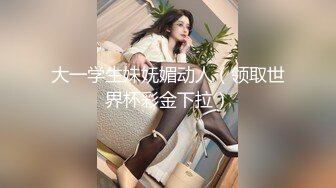 极品港岛少妇 包臀裙金丝眼镜御姐深喉功夫好 斯文中透着骚喊着“把你的鸡巴插满我的骚逼”