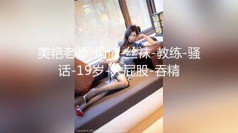 兔子先生TZ-156樱花妹性爱实录EP3金发辣妹激情性爱