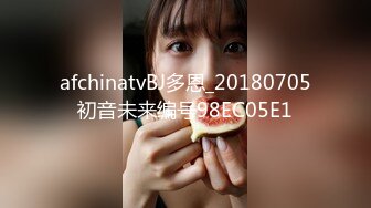 [MP4/717M]5/8最新 主播露脸洗澡只留了一撮逼毛上位操逼秀无套啪啪VIP1196