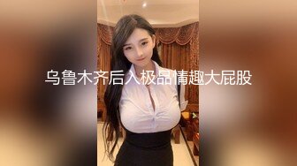 【歌厅探华陈先生】1000一炮酒店约战大胸小少妇