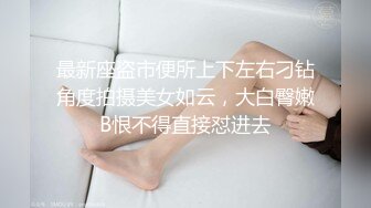 《清纯露脸✅极品反差婊》大长腿19岁学生靓妹为了金钱下海属于新手全程娇羞开始还忍着进入后浪叫不停阴毛不多小极品4K原版