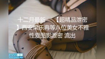 酒店约操高端外围美女,包臀裙肉丝穿着高跟鞋爆操