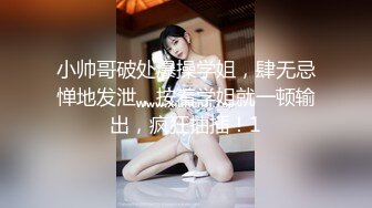 【超人气少女】乔宝最近很火的高颜值露出勾搭母狗学妹 边跟闺蜜通话边玩穴 阳具抽插滋滋淫水 潮吹狂喷汁液