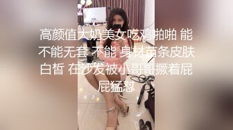 清纯美女佳琪性爱私拍泄密流出的!