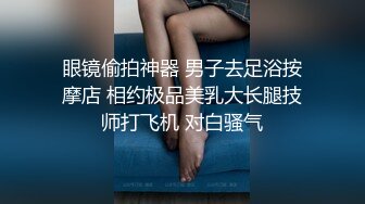 粉嫩咪咪的在校生樓道裡手淫