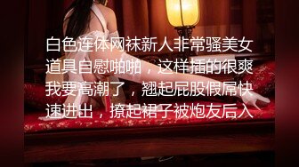 大胆坑神潜入师范大学女生洗手间蹲坑守候连续偸拍课间出来大小便的妹子们有高颜值美女