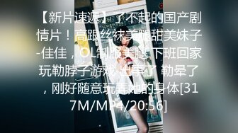 最新流出FC2-PPV系列✅19岁气质女大学生假日援交