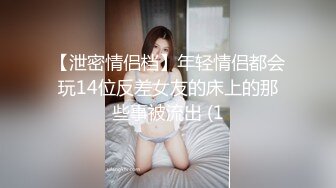 《乐橙云破解》小伙酒店约炮极品身材的御姐各种姿势啪啪