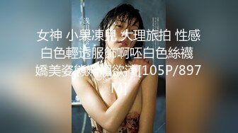 [MP4]國產AV 天美傳媒 TMW113 融化姐姐的心 仙兒媛