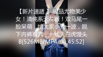 [MP4]兼职车模 极品御姐 肤白貌美渔网情趣装 佳人骚穴抽插特写 精品佳作值得一看